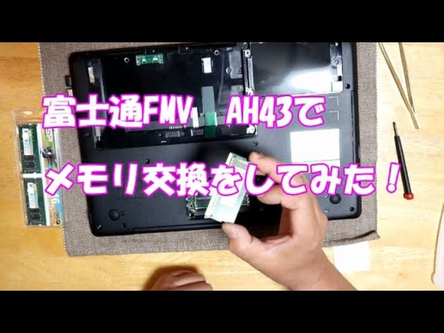 富士通FMVA77MW！Corei7！SSD512GB！メモリー16GB！