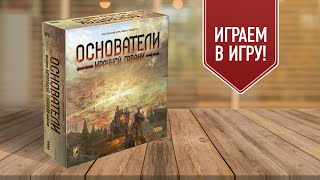 :   :     |  GLOOMHAVEN