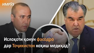 🌎 Барномаи хабарии ИМРУЗ  - 22.06.2020 |CATV| برنامه خبری امروز اخبار تاجیکستان