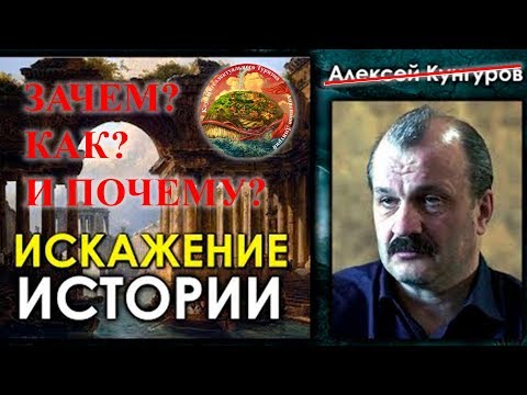 Video: Kungurov Evgeny Viktorovich: Biografi, Karier, Kehidupan Pribadi