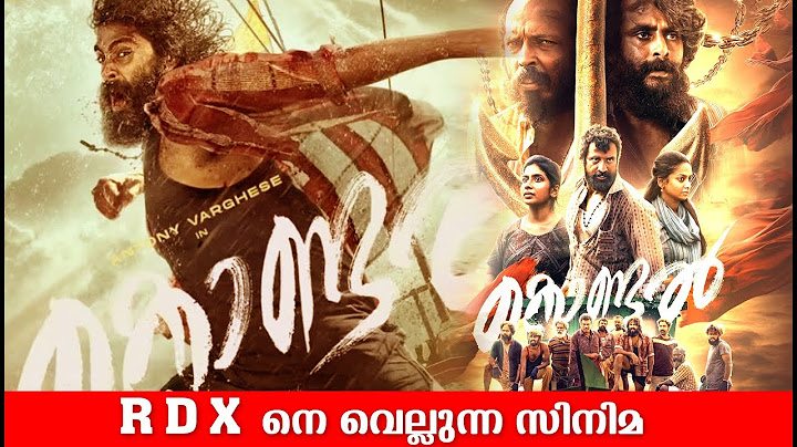 KONDAL - Title Poster | Antony Varghese, Raj B Shetty, Shabeer Kallarakkal | Sophia Paul | Ajit M