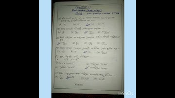 #class 10 mathematics MCQ |part 1| realnumbers |# shill mathematics|seba|