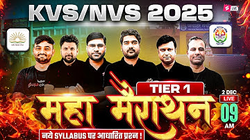 KVS NVS Tier 1 Marathon Class 2025 | KVS Tier 1 Preparation 2025 | NVS Tier 1 Preparation 2025