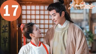 ENG SUB | A Female Student Arrives at the Imperial College EP17 | 国子监来了个女弟子 Zhao Lusi, Xu Kaicheng