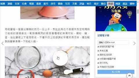 2019010610 HTML 介紹，img 標籤來插入圖片