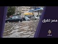 أمطار مصر  | أمطار رعدية في العاشر من رمضان | دعاء المطر | Egypt rains today