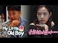 Seung Ri Tells BLACKPINK What to do When They Meet Mr.Yang! [My Little Old Boy Ep 97]