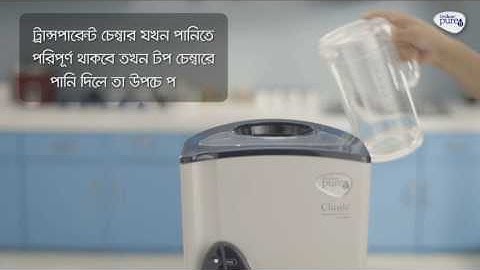 6. Why does water overflow from Pureit | Pureit Tutorials