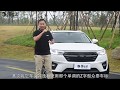 أختبار قيادة Zotye T600 الجديدة 2019