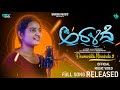   aralide kannada song  savishri  dooraviddu ninninda2  darshu music