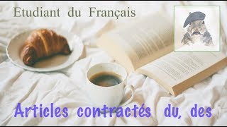 Урок французского языка &quot;Du, des  articles contractés&quot;