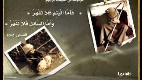 ياسر الدوسري - سورة الضحى كامله