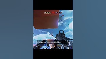 [APEX]ジブラルタルとドームファイトするときは突っ込んだ方が強いんじゃないかな? #shorts #apex