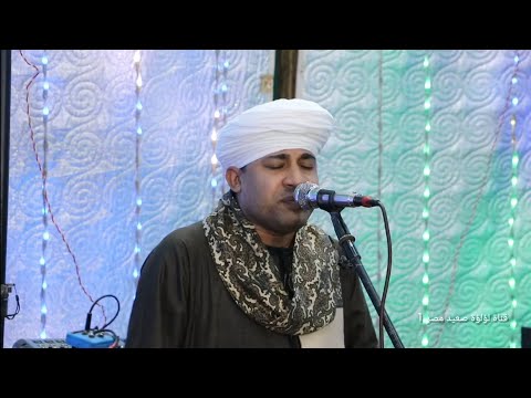 حفلة الشيخ مصطفى جمال الجزء الثاني كامل أفراح آل الحمايدة وآل الحساينة قرية الفنت الشرقية الفشن  حفلة الشيخ مصطفى جمال الجزء الثاني كامل أفراح آل الحمايدة وآل الحساينة قرية الفنت الشرقية الفشن