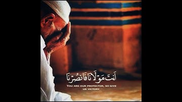 #الله #Allah #قرآن  قران كريم ماهر المعيقلي|| اجمل حالات واتس اب دينيه ||تلاوة مبكية