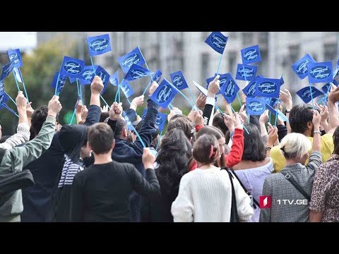 „საქართველოს ვარსკვლავის“ მონაწილეების შესარჩევი კონკურსი დაიწყო