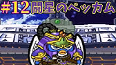 ペンギンの問題 Op ロングver 7分半 Youtube ペンギンの問題 Op ロングver 7分半 Youtube