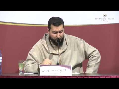 Hadith Tamazight Tarifit Silat Errahim Mohamed Bounis