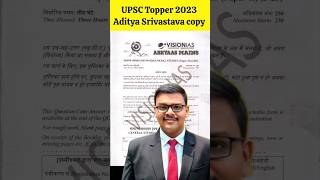UPSC Topper 2023 Aditya Srivastava mains Copy #upsc #ias