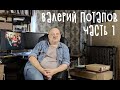 Фотограф Валерий Потапов. Алиса, взгляд из-под косой челки)