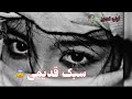 مجلس جدید تغه اسلام قندوزی حضرت بای شیر علی بغلانی یک گوش کنید صدفصید مجلس جدید تغه اسلام قندوزی حضرت بای شیر علی بغلانی یک گوش کنید صدفصید