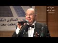 احبك ليه وانا منك واه منك مع وائل ابو بكر انسى الدنيا وريح بالك احبك ليه وانا منك واه منك مع وائل ابو بكر انسى الدنيا وريح بالك