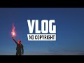 Phlanr - Phase (Vlog No Copyright Music)