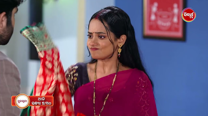 Sunayana  ସୁନୟନା - Promo 157 - 10th Aug 2024 @7. 30pm - Mega Serial on #sidharthtv
