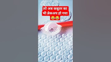 #enjoy #funny #reels #viral #song #trending #video #bollywood #music #comedy #youtubeshorts #shorts