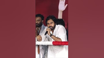 జగన్ మాట్లాడితే సింగిల్ సింహం అంటాడు | Pawan Kalyan Counter To Jagan Single Simham Dialogue | JSP