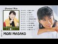 【Mori Masako】森 昌子おすすめの名曲 | 森昌子の最も聴いた曲のリスト | Greatest Hits Full Album