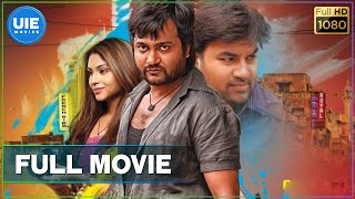 Masala Padam Tamil Full Movie