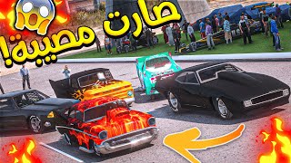 الولد المتسابق #132 _ صارت مصيبه في سباق الموت لكن حنا قدها !! _ GTA V