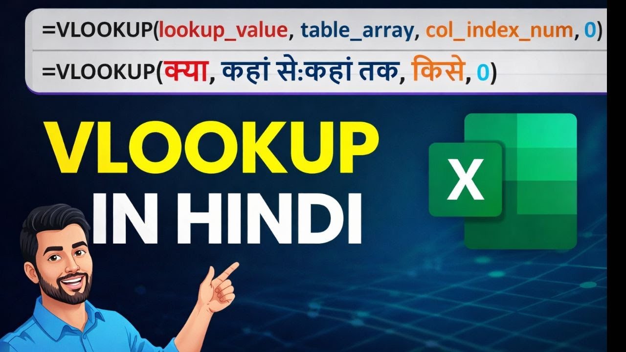 VLOOKUP in Excel Explained in Hindi | Excel Formula for Beginners - YouTube