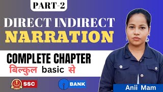 (Part -2) Direct/Indirect Narration| ENGISH GRAMMAR | Anii Mam #ssc #cpo #banking #ssccgl #nda #cds