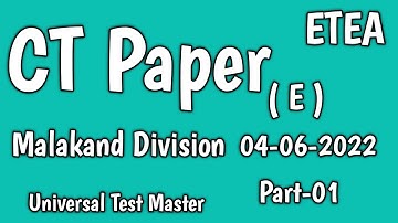 CT Paper ETEA Dated 04-06-2022 : Malakand Division: ETEA CT full Paper solved: Part - 01: