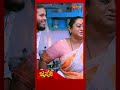 Janani  shorts  udaya tv  kannada serial