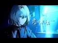 酔シグレ‐『クレセント・レム』(official video)