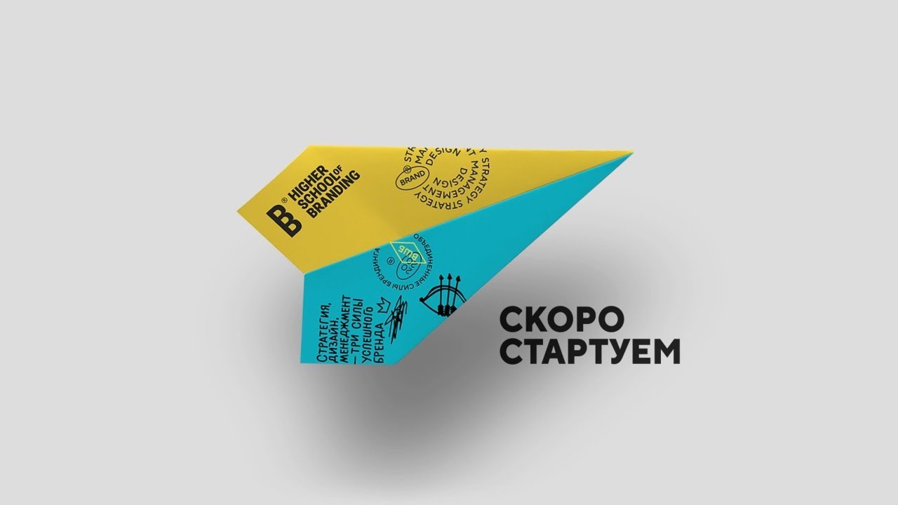 Новая поведенческая экономика, психографика и брендинг, часть 2 ...