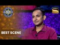 क्या Abhishek Pareek ले जाएंगे Desired Amount? | Kaun Banega Crorepati S15