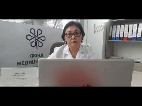 Видео: Как обсудить болезнь Крона с врачом