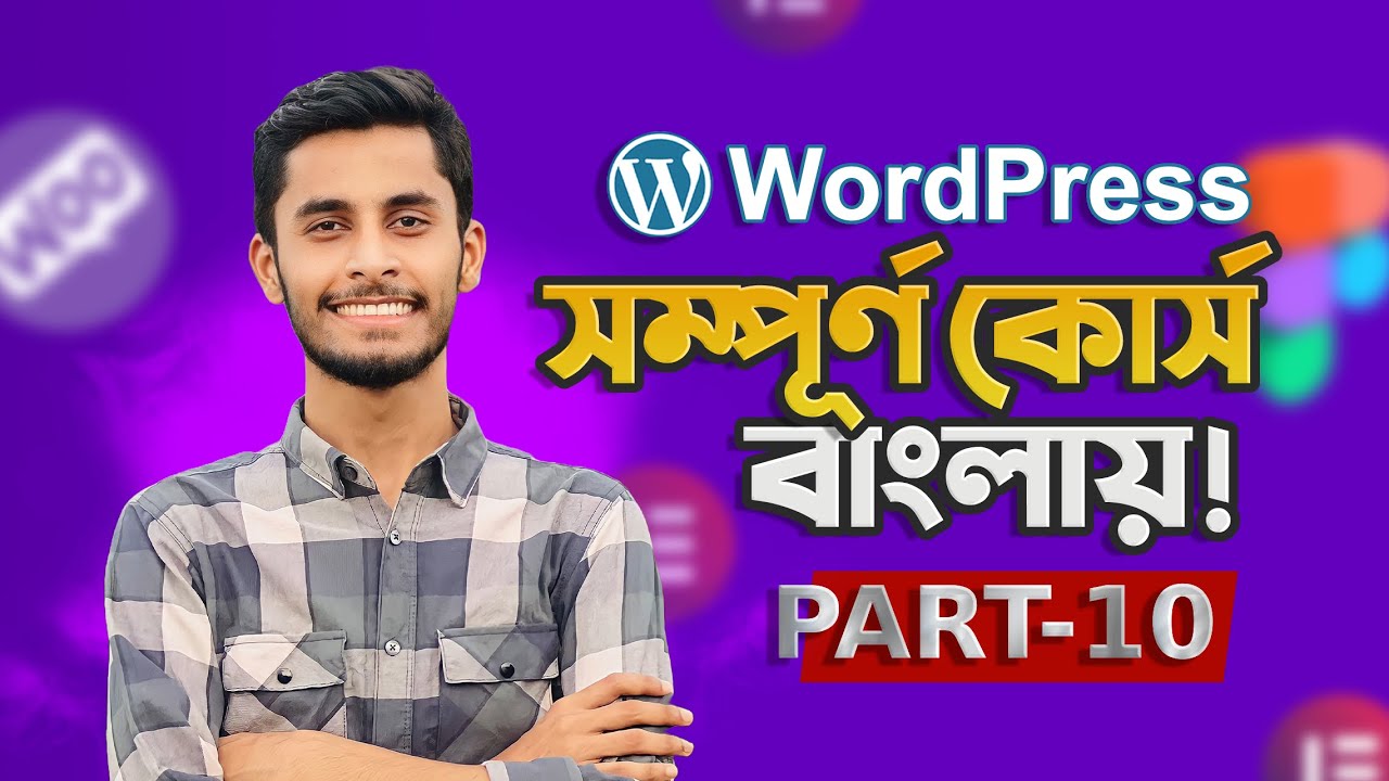 Elementor Image Widget Tutorial Bangla | WordPress Web Design Bangla | Bangla WordPress Full Course
