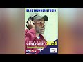 Sumawiru  sammy raitano 2024 official audio