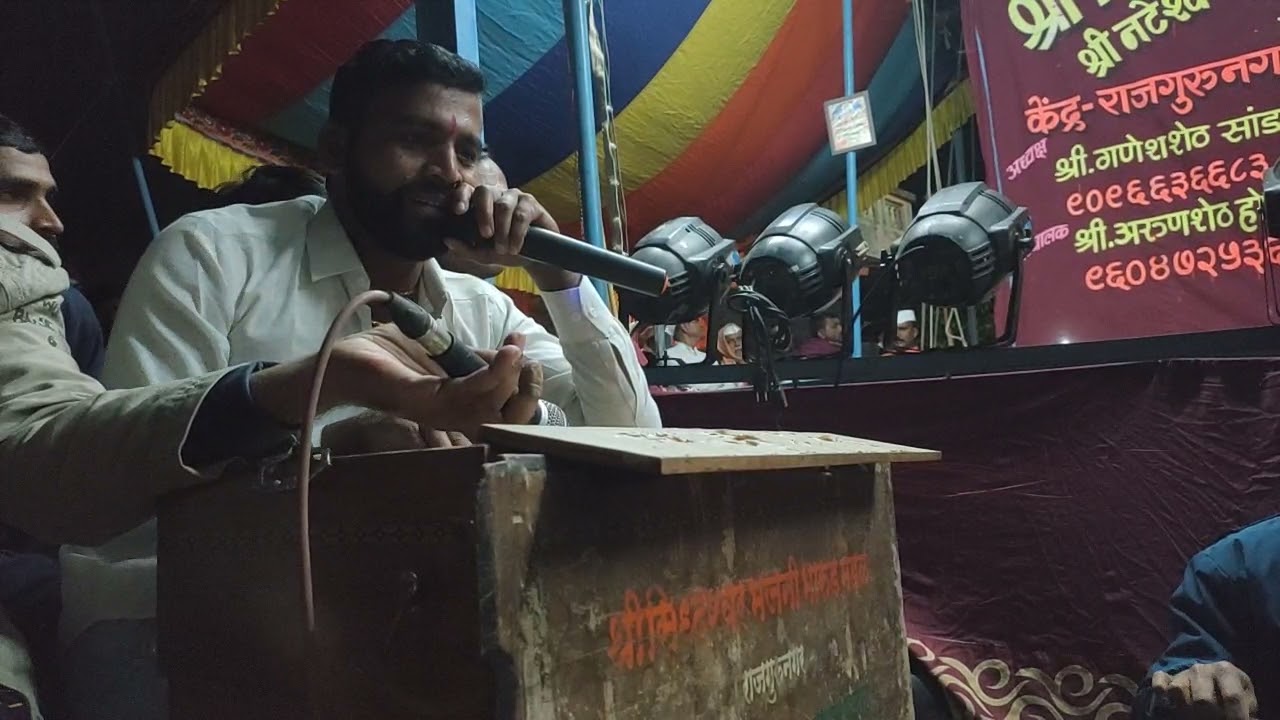 रुप पाहता लोचनी शंकर महाराज डांगले....