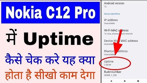Nokia C12 Pro me up time kaise dekhe।Nokia C12 Pro me up time kya hai।what is uptime Nokia C12 pro