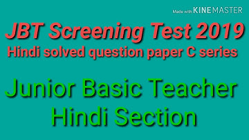HPSSC JBT(Post Code 721) Hindi Section Held on 12 May 2019