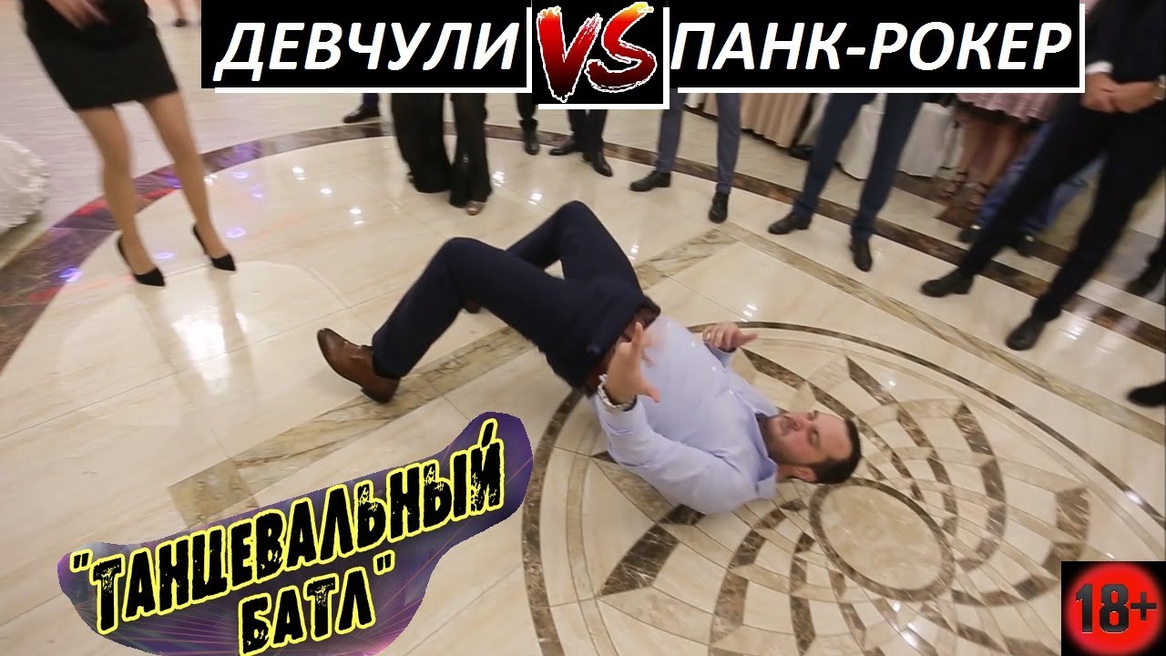Рокер в машине