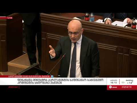 ივანე მაჭავარიანი რომან გოცირიძეს - \"თქვენ იტყუებით\"