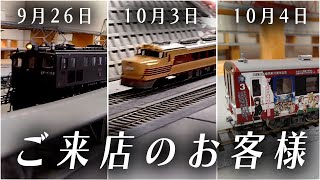 【HO(16番)レンタルレイアウト】EF15牽引の貨物、宮沢模型キハ81「はつかり」、鹿島臨海鉄道と言えばガルパンラッピング車、他にも色々!3名様の模様をまとめてお届け!