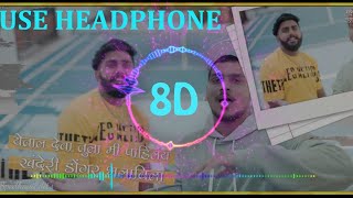 Narlan Paani 8d  Dhruvan Moorthy U0026 Preet Bandre  Marathi Song 2021
